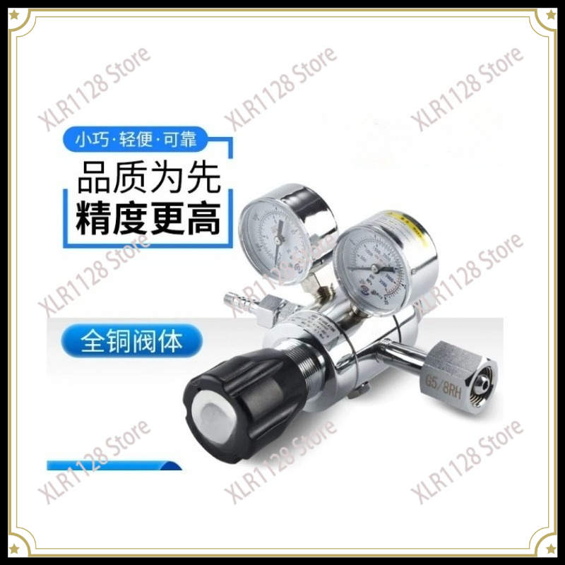 Regulador de Presión de Latón  - Co2 Regulator Dual Stage reseña y precio