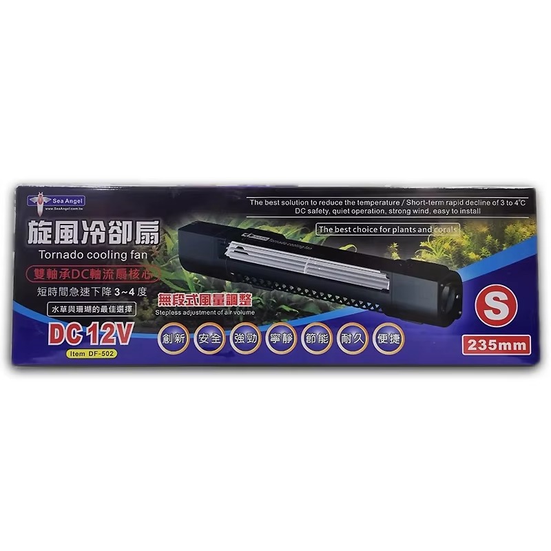 Ventilador de Refrigeración To - Planted Aquarium Temperature reseña y precio