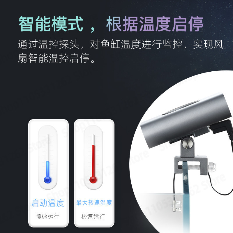 Ventilador Inteligente para Ac - Planted Aquarium Temperature reseña y precio